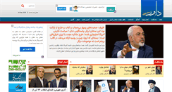Desktop Screenshot of daavar.com